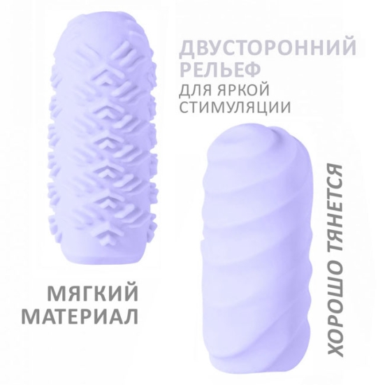 Мастурбатор Marshmallow Maxi Juicy